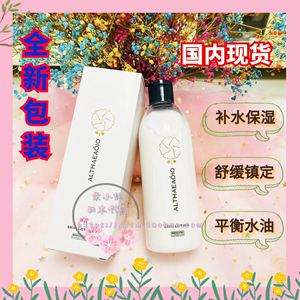 国内现货日本sptm化妆水300ML送原装压头敏感肌肤孕妇可用纯植物
