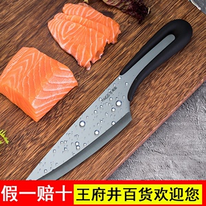 陶瓷刀厨师刀料理刀厨刀厨房刀具水果刀家用寿司刀锋利菜刀切肉刀