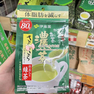 现货日本ITOEN伊藤园浓绿茶粉 抹茶入无糖可冷泡体脂肪减 40g80g