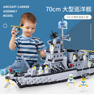 乐高积木辽宁号航空母舰军事系列大型模型拼装玩具益智男孩子拼图