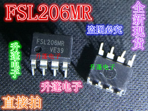直拍全新原装 FSL206MR 206MR 直插DIP8电源芯片