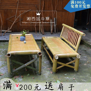 新中式竹茶桌椅组合家用茶室家具小方桌竹编餐桌子复古禅意竹茶几