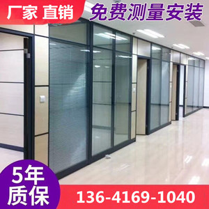 青岛办公家具公司钢化玻璃隔墙隔音办公室高隔断隔墙隔音定做