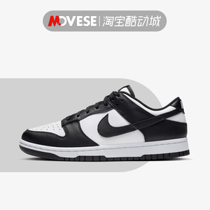 Nike/耐克Dunk Low周雨彤同款黑白熊猫男女子低帮板鞋DD1503-101