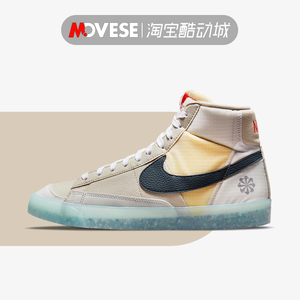 Nike耐克Blazer Mid 77米黄蓝男子 中帮复古休闲板鞋 DH4505-200
