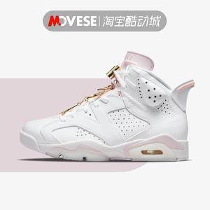 Air Jordan 6 AJ6白粉耳环樱花粉高帮男女休闲篮球鞋DH9696-100