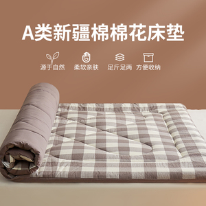 全棉色织水洗棉新疆棉花垫背学生床垫子垫背里外全棉褥子90x200米