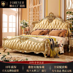 2024新款欧式床实木雕花1.8米2米双人床大床结婚床豪华别墅高背床