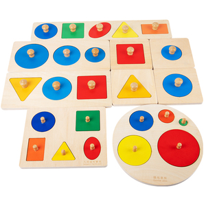 蒙氏形状认知配对玩具儿童几何等分嵌板拼图拼板幼儿园启蒙教具