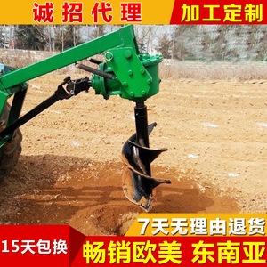 新款拖拉机挖坑机植树挖坑机农业用种树挖坑机树坑机打坑机挖穴机