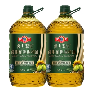 多力双宝食用植物调和油5L*2桶 5%特级初榨橄榄油橄榄葵花植物油