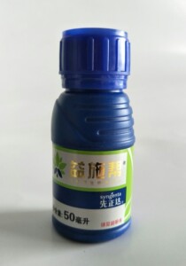 益施帮 先正达 含氨基酸水溶肥蔬菜肥料叶面肥水溶肥 50ML