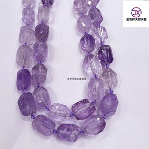 天然切面紫水晶不规则13*18毫米diy手链项链串珠半成品首饰材料
