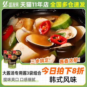 大喜大韩式大酱汤专用酱日本味增汤韩国酱汤料包东北速食酱料调料