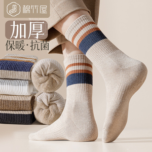 袜子男冬季中筒袜加绒加厚100%正品保暖纯棉毛巾棉袜防臭男士长袜