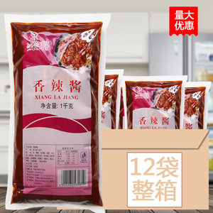 泰将香辣酱1kg*12袋装商用烤肉拌饭脆皮鸡饭调味酱整箱官方旗舰店