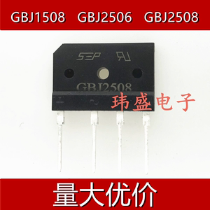 全新原装 GBJ2506 GBJ1508 GBJ2508 整流桥25A600V电磁炉桥堆