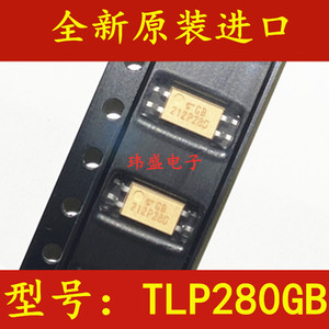 原装TLP280-1 P280 TLP280 光耦TLP280-1GB SOP4 贴片 光电耦合器