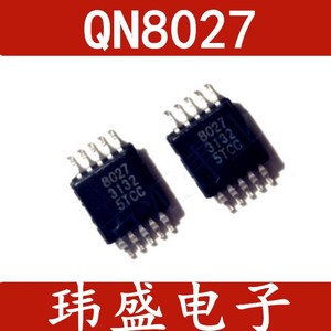 全新原装 QN8027 8027 FM调频发射芯片 封装MSOP10 贴片