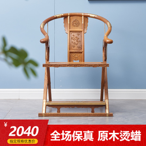 红木家具鸡翅木交椅中式实木仿古圈椅太师椅客厅可折叠椅子靠背椅