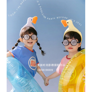 新款儿童摄影拍照道具创意可爱网红眼镜小鹅小鸭发箍透明游泳圈
