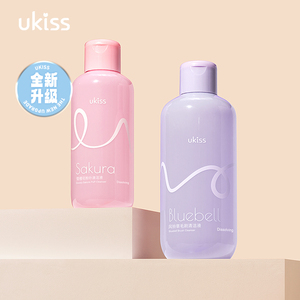 ukiss粉扑清洗剂美妆蛋化妆刷清洁液彩妆海绵洗涤专用神器悠珂思