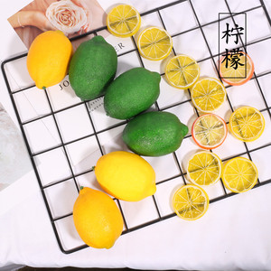绿黄柠檬仿真水果 摆拍照道具ins美食食物拍摄儿童摄影道具摆件