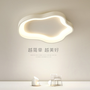 卧室吸顶灯北欧现代简约led家用创意设计感新款餐厅主卧书房间灯