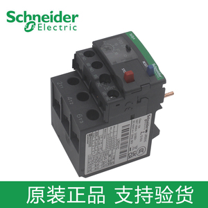施耐德热继电器LRD04C05C06C07C08C10C12C14C16C32C热过载保护器