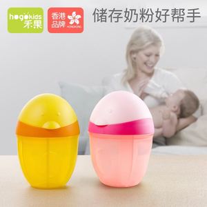香港禾果婴儿奶粉盒便携外出宝宝装奶粉分装盒米粉密封迷你奶粉格