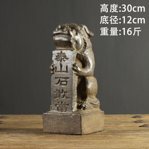 中式复古天然青石整料雕刻 泰山石敢当 仿古石雕石狮子收藏摆件