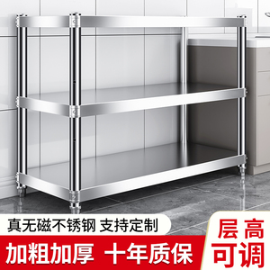 厨房置物架0.5厚不锈钢货架多功能收纳三层灶台架落地多层架子