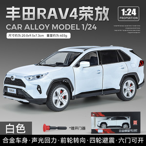 1/24丰田荣放RAV4合金汽车模型回力声光玩具越野车仿真金属车盒装