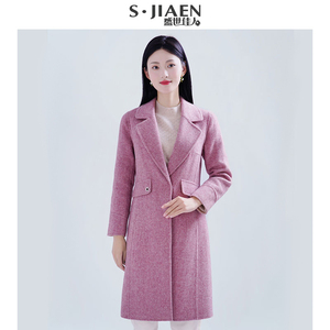 盛世佳人新款双面呢呢子大衣羊毛粉色通勤时尚韩版中长款绵羊毛