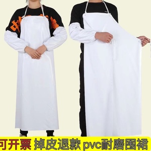 白色PVC防水防油软皮围裙套袖家用食品水产屠宰劳保加长简约罩衣