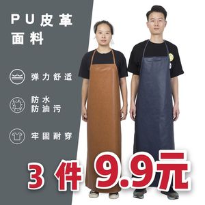 成人防水工作服防油PU皮革围裙厨房工厂加厚围腰定制男女通用菜场