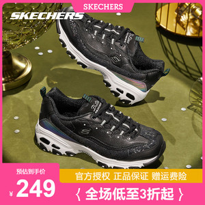 Skechers斯凯奇女鞋春夏镭射拼接休闲运动鞋厚底熊猫老爹鞋149462