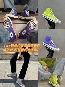 【木有鞋子】1w+销量帝王紫平底高帮帆布鞋系带运动休闲鞋女春夏