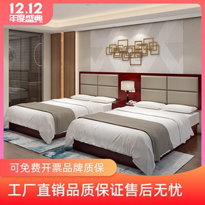 成都重庆酒店宾馆家具床客房单间标间全套旅馆农家乐定制双人床a