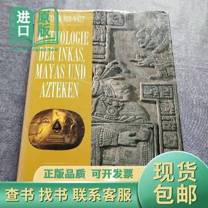 mythologie der inkas，mayas und azteken(外文原版) 见图 19