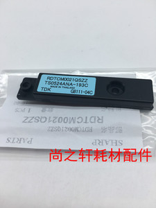 夏普MX 261 311 2628L 2608 3108 3508 U N 显影仓 载体 传感器