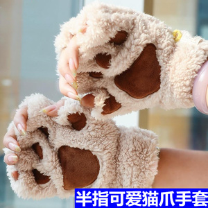 韩版女士冬季保暖可爱日系猫爪半指手套冬天情侣学生漏指爪子手套