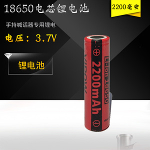 3.7v喊话器地摊叫卖喇叭大声公专用锂电池1500毫安2200mah充电器