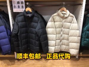 【顺丰包邮】优衣库2023新款男装高级轻型羽绒服3D保暖茄克459619