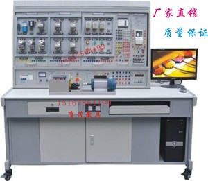 YM-LGWX-082中级维修电工实训考核装置PLC高级教学试验工作台三菱