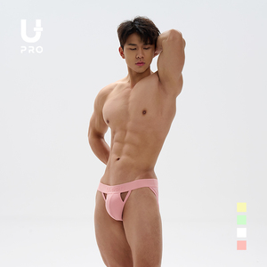 UPRO粉色镂空三角男士内裤抑菌黄色白色多巴胺螺纹舒适内裤upro
