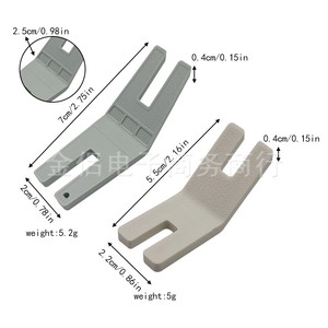 钉扣板镶扣子锁扣板缝扣板4131056 适用于家用多功能缝纫机