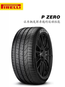 倍耐力轮胎295/30R20 ZR P Zero 101Y P0捷豹911宝马M5总裁AMG