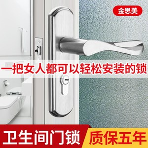 卫生间门锁厕所浴室卫浴锁不锈钢把手无钥匙锁子铝合金门把手锁厂
