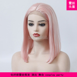 粉色假发中分短发波波头及肩内扣自然逼真化纤头套pink bobo wigs
